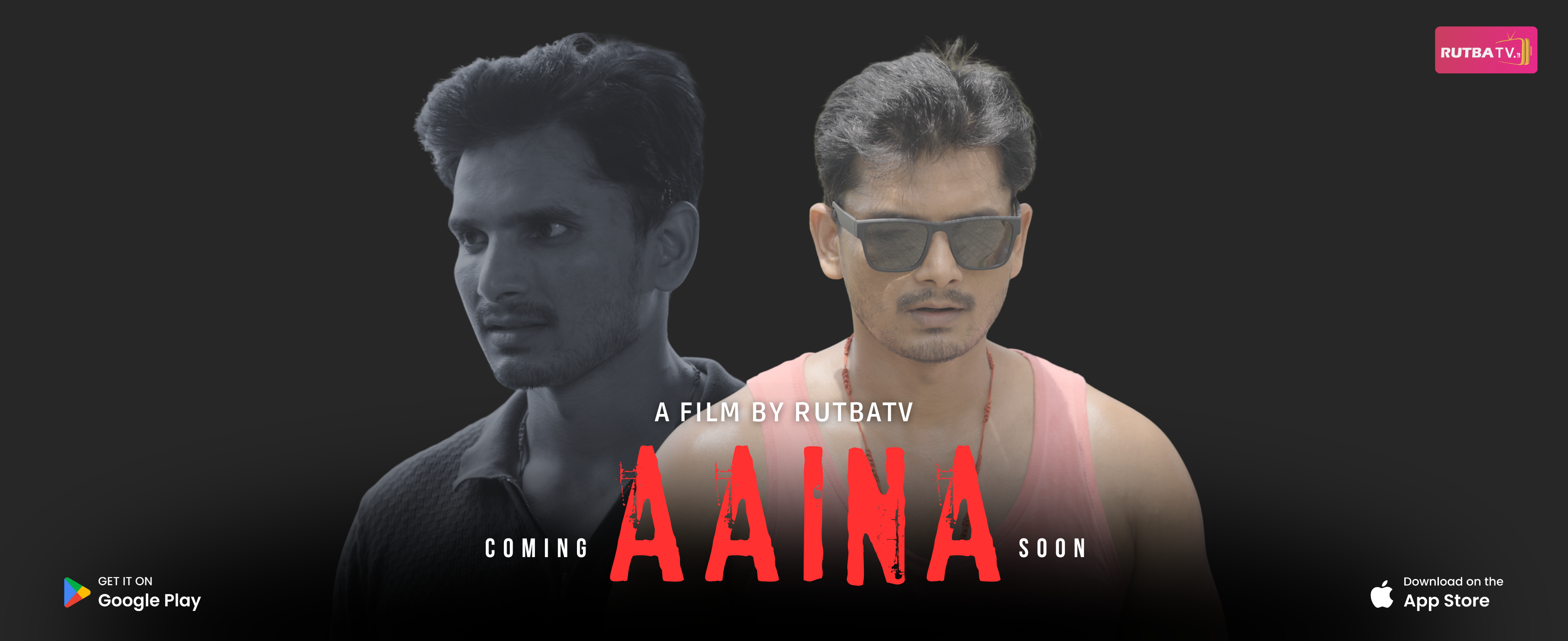 AAINA